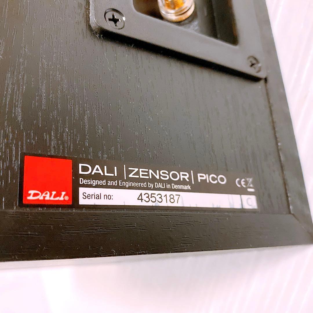 DALI Zensor Pico vocal センタースピーカー 黒