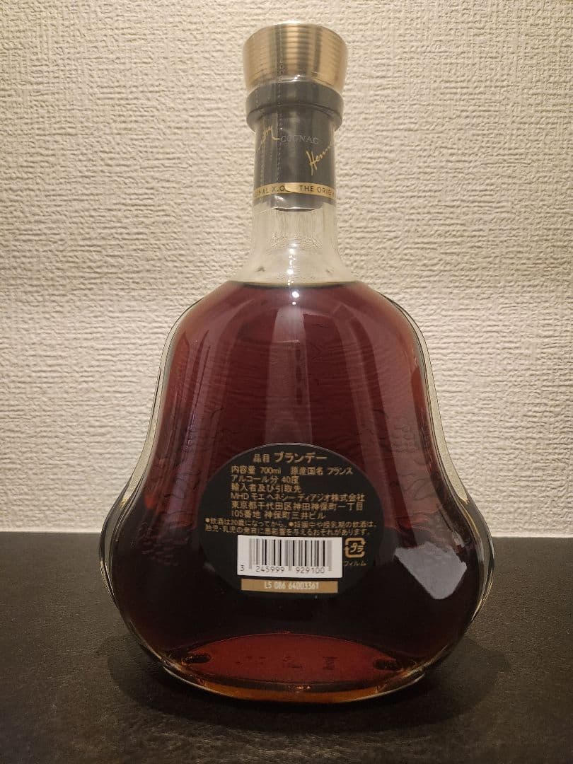 Hennessy X.O. 700ml ブランデー
