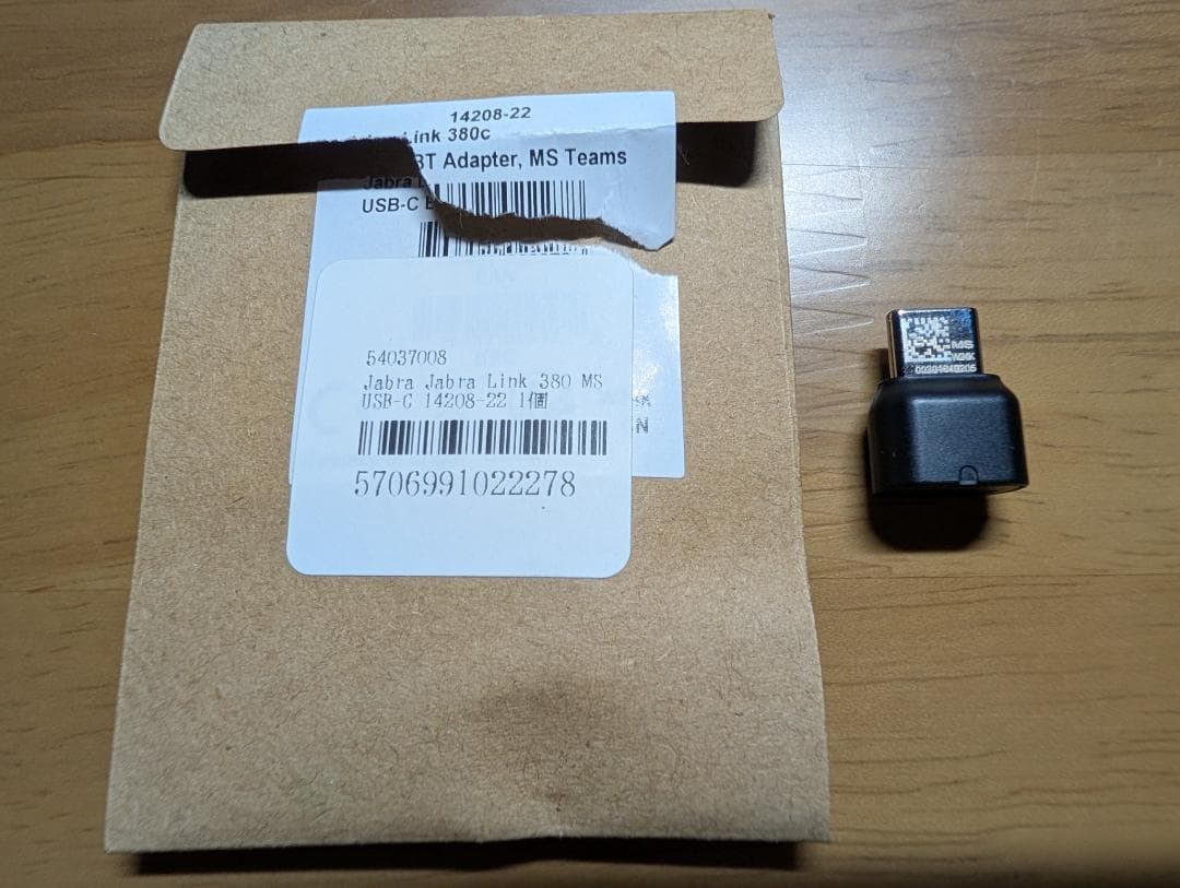 ヘッドホン Jabra Link 380 MS USB-C