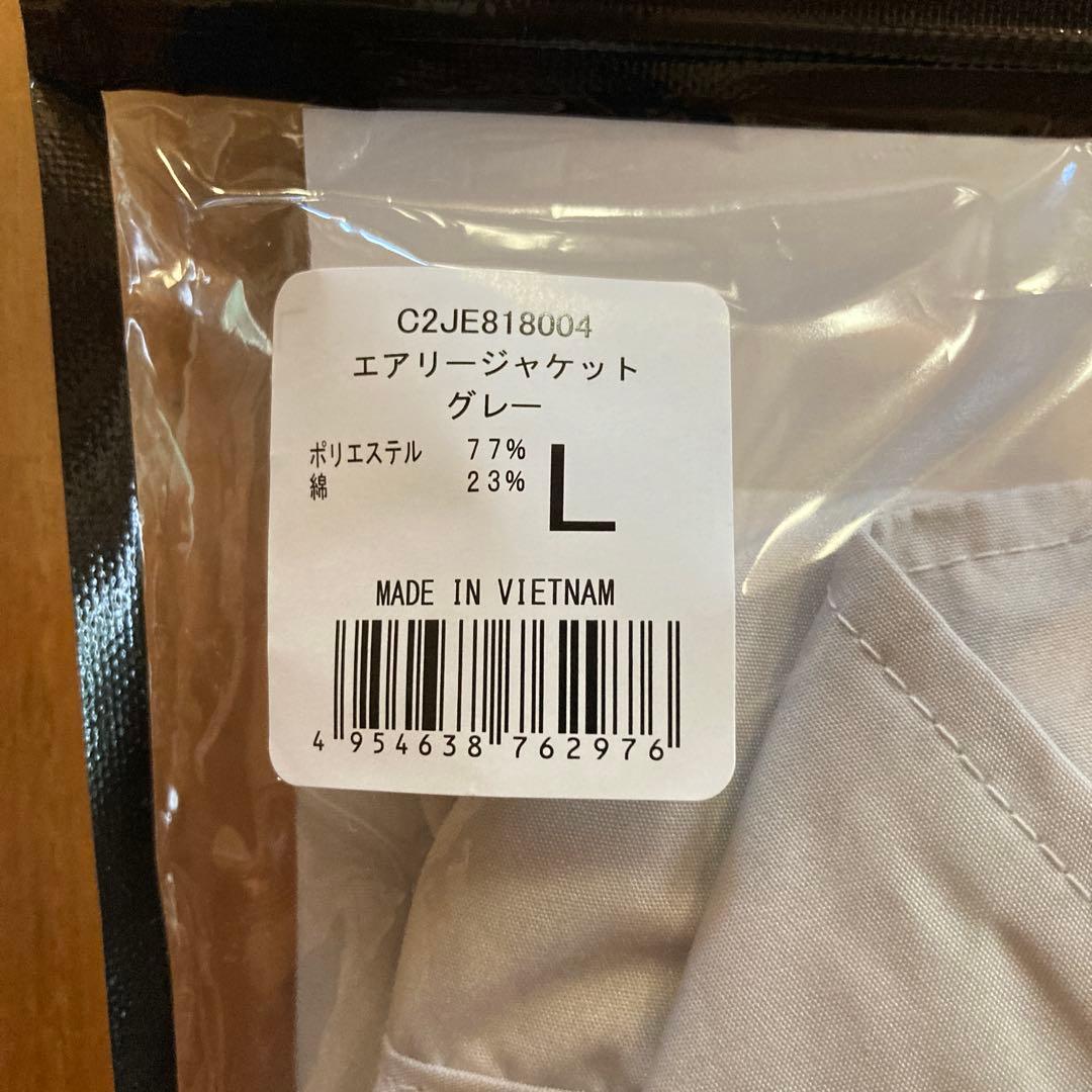 空調服【ミズノ】+バッテリーファンセット【バートル】　　【新品未使用】