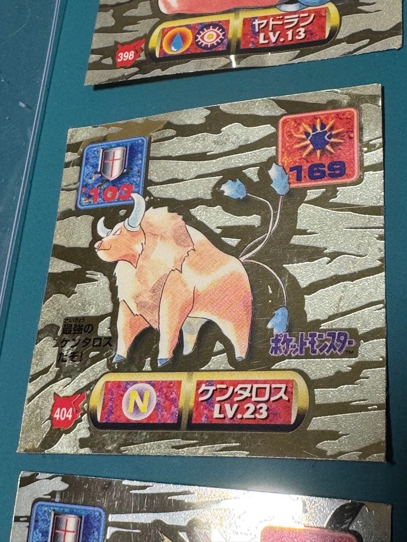初期1996 ミュウ　ミュウツー　最強シール烈伝　第一弾　ゴールド　他3枚