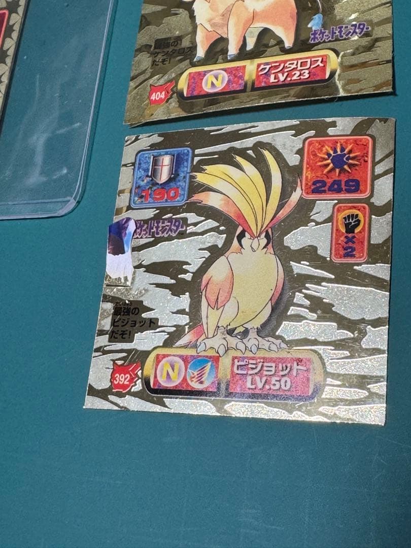 初期1996 ミュウ　ミュウツー　最強シール烈伝　第一弾　ゴールド　他3枚