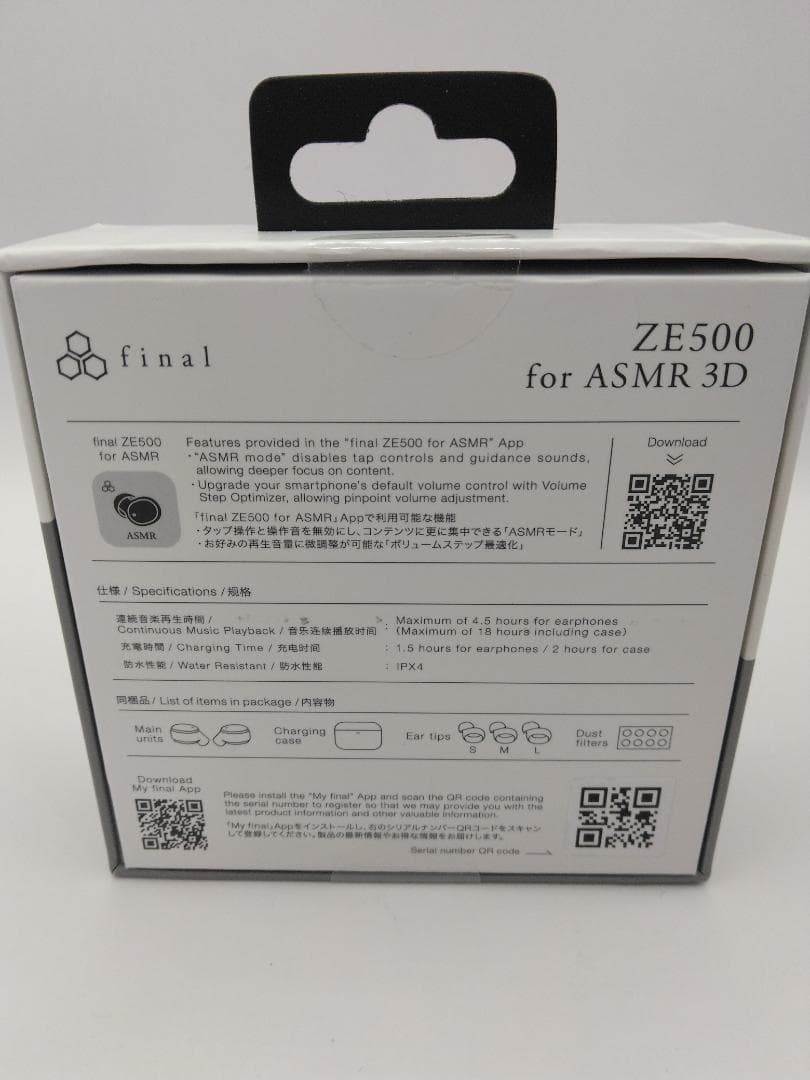 final ZE500 for ASMR 3D ワイヤレスイヤホン (GRAY)