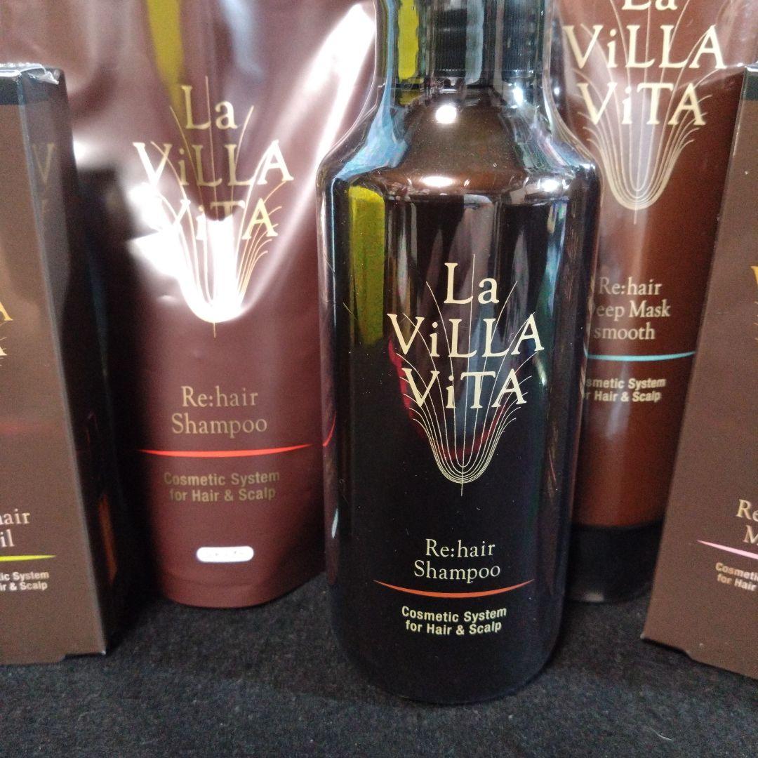 ラ・ヴィラ・ヴィータ LA villa vita シャンプー他 6点セット