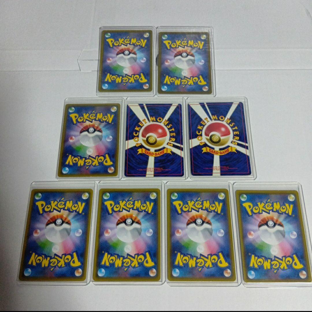 まとめ売り ピカチュウ 9枚 CHR 旧裏 RRR PROMO Pikachu