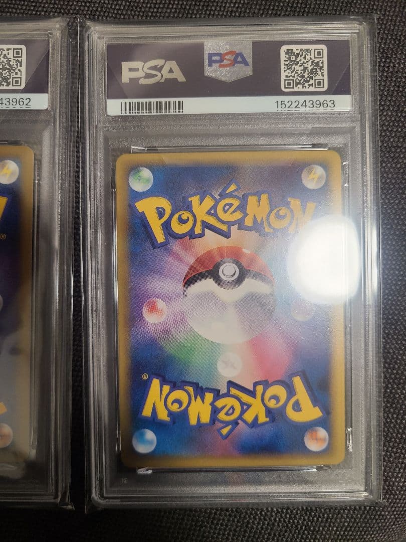 パルキア＆ディアルガ LEGEND アンリミ　懸賞　プロモ PSA10、9 連番