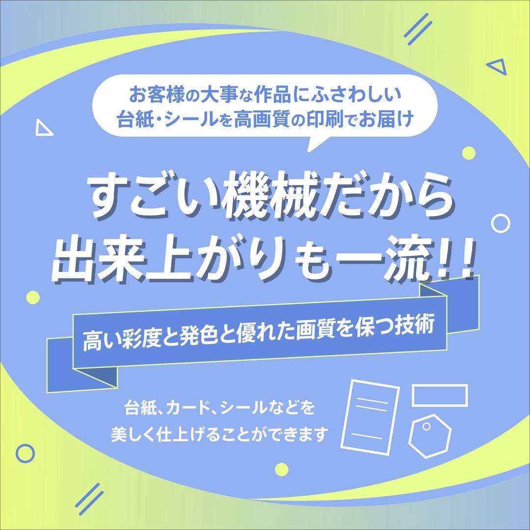アテンションカード トレーシングペーパー クラフト紙 ショップカード 100枚
