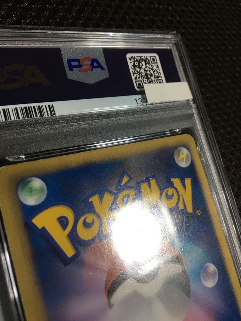 フォローで割引！ ポケモンカード PSA2 リザードン BW7 UR