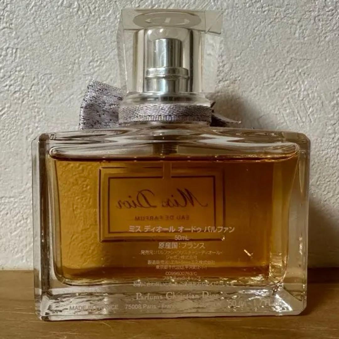 DIOR ディオール　ミスディオール　オードゥパルファン　香水 50ml