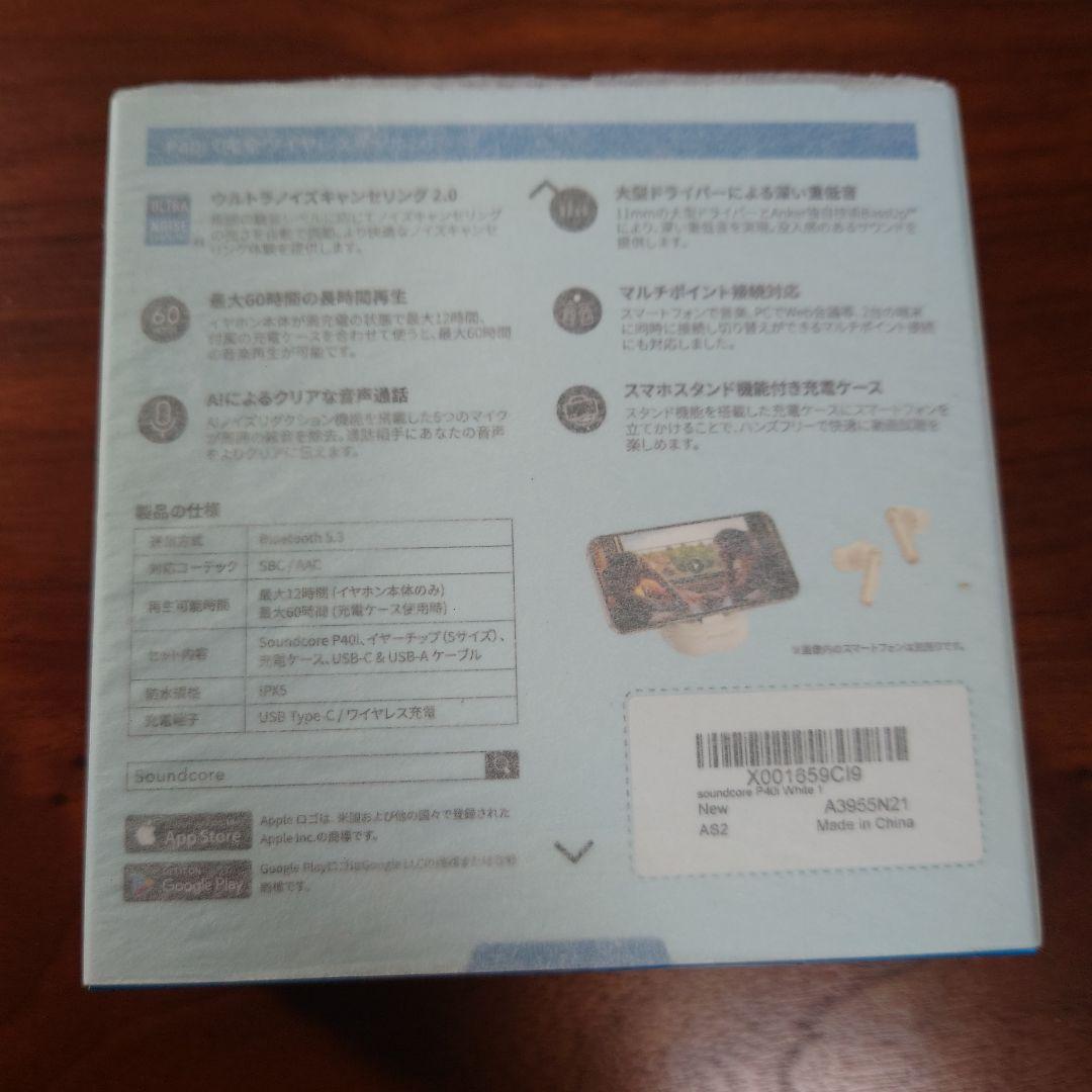 し*く様 Anker　Soundcore P40i 白