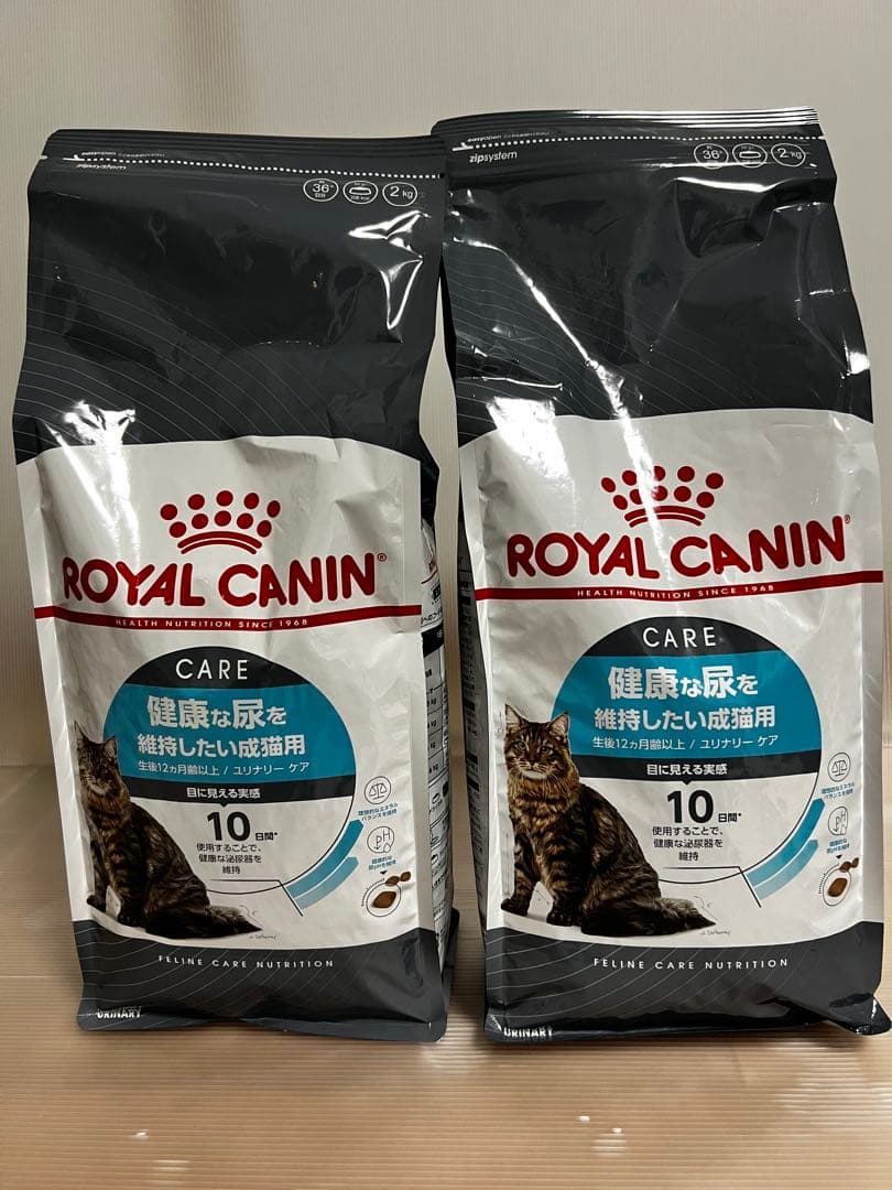  CANIN ユリナリーケア健康な尿を維持 2kg ✖️2袋