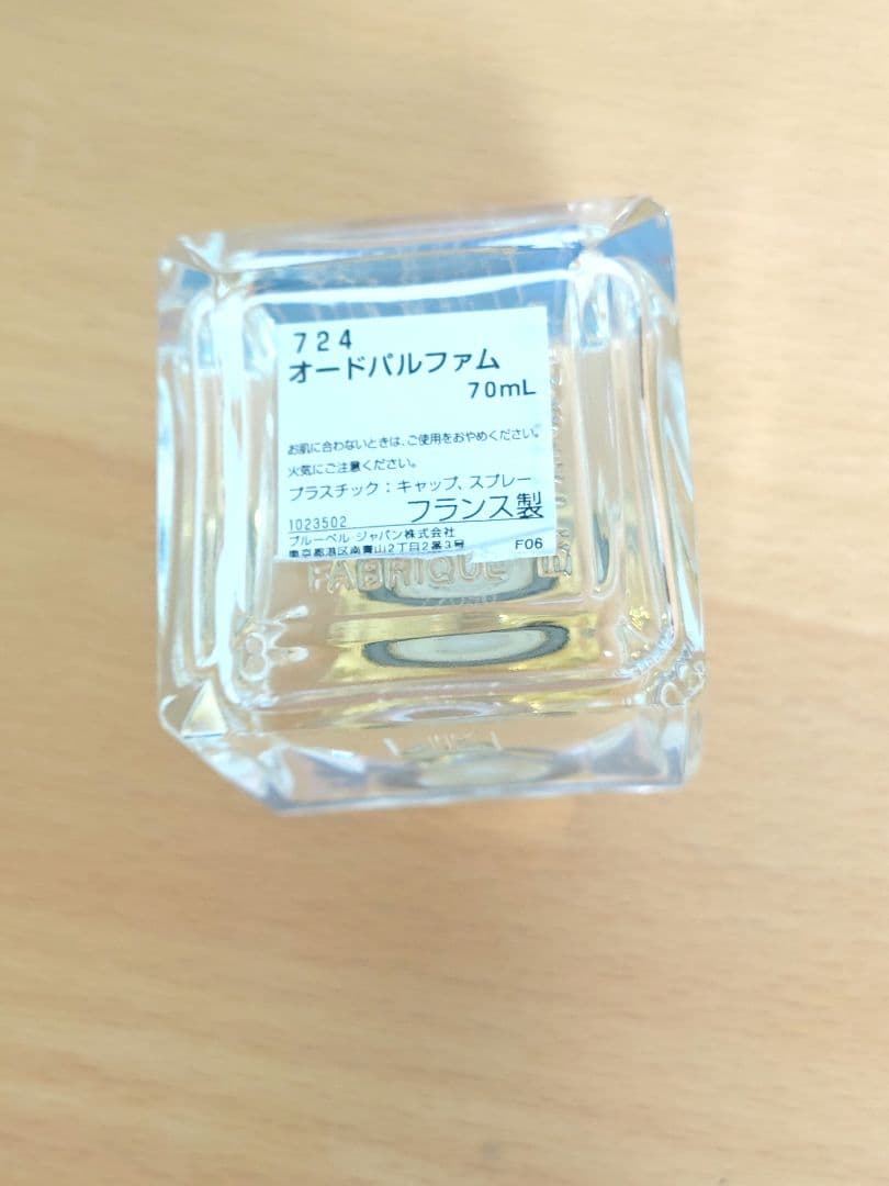 香水(ユニセックス) Maison Francis Kurkdjian 724 70ml