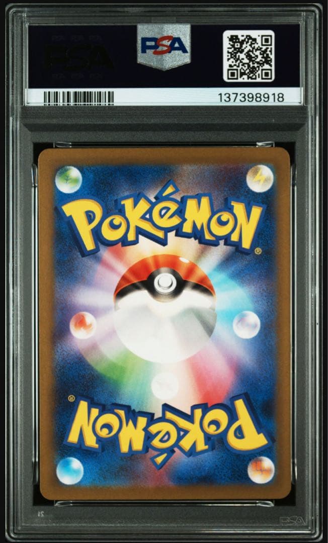 クラシック コイキング ギャラドス　PSA10 連番 classic