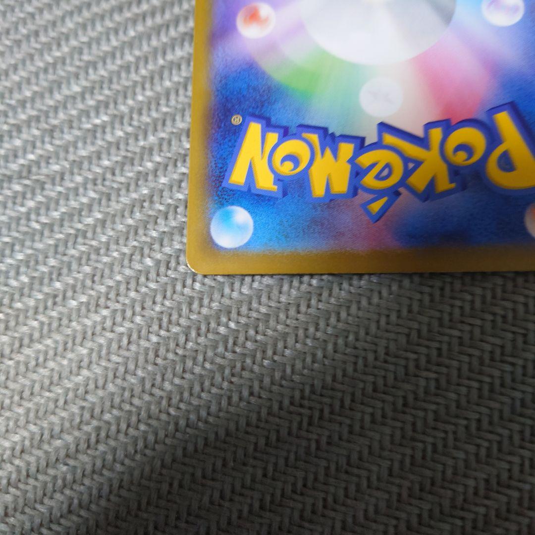 ポケモンカード　メガジガルデex mur