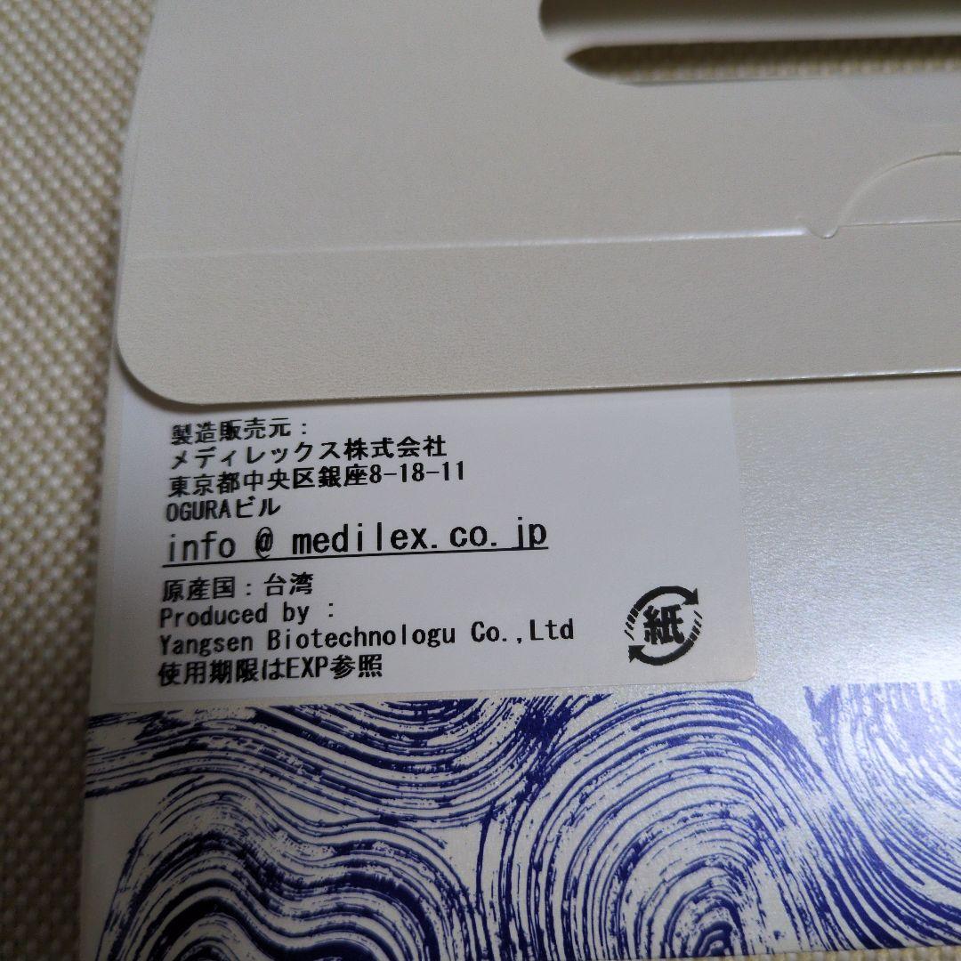 神気オイル　ホームケアセットスキンオイル　アロマオイル　漢方アロマ　値下げ不可