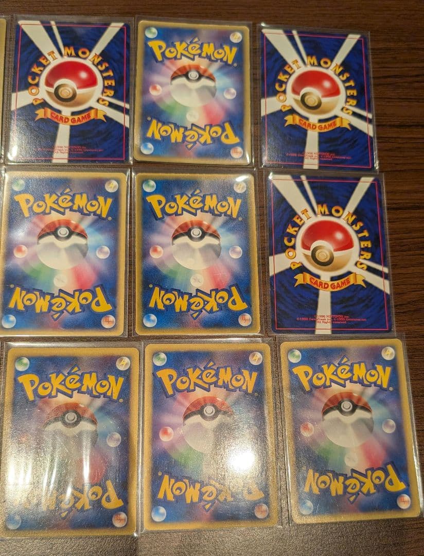 ポケモンカード　引退品　21枚まとめ　バラ売り不可