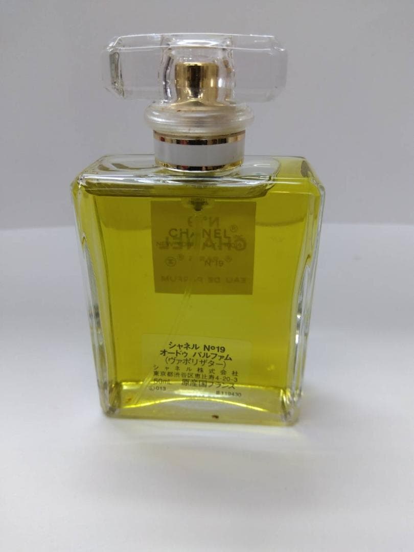 S☆ CHANEL N°19 Eau de Parfum 香水 50ml