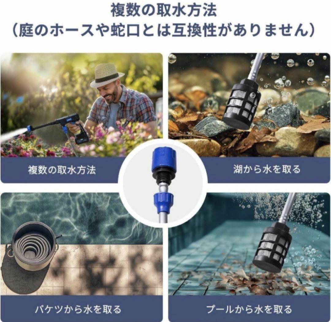 【新品・未使用】高圧洗浄 洗浄器 コードレス　Crumya 強力 クリーナー