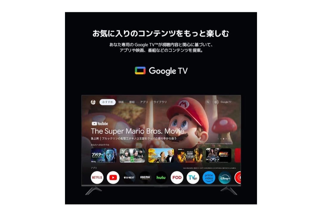 Xiaomi A Pro 55インチ 4K QLED (2025)