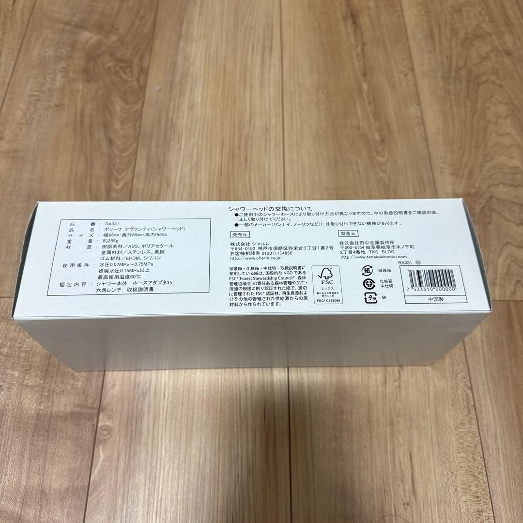 Bollina Avanti ボリーナアヴァンティ シャワーヘッド RA331