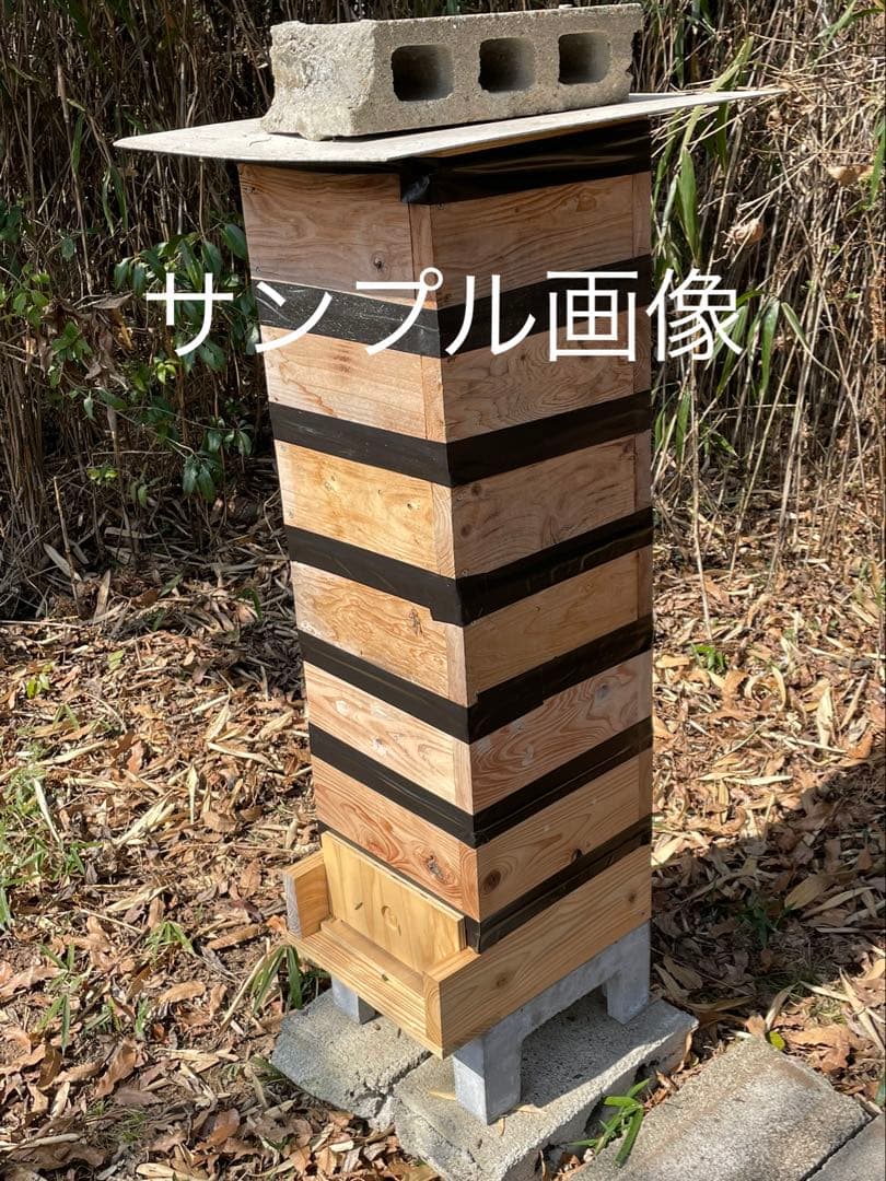 スノコ二枚、巣門箱二つ！送料無料！