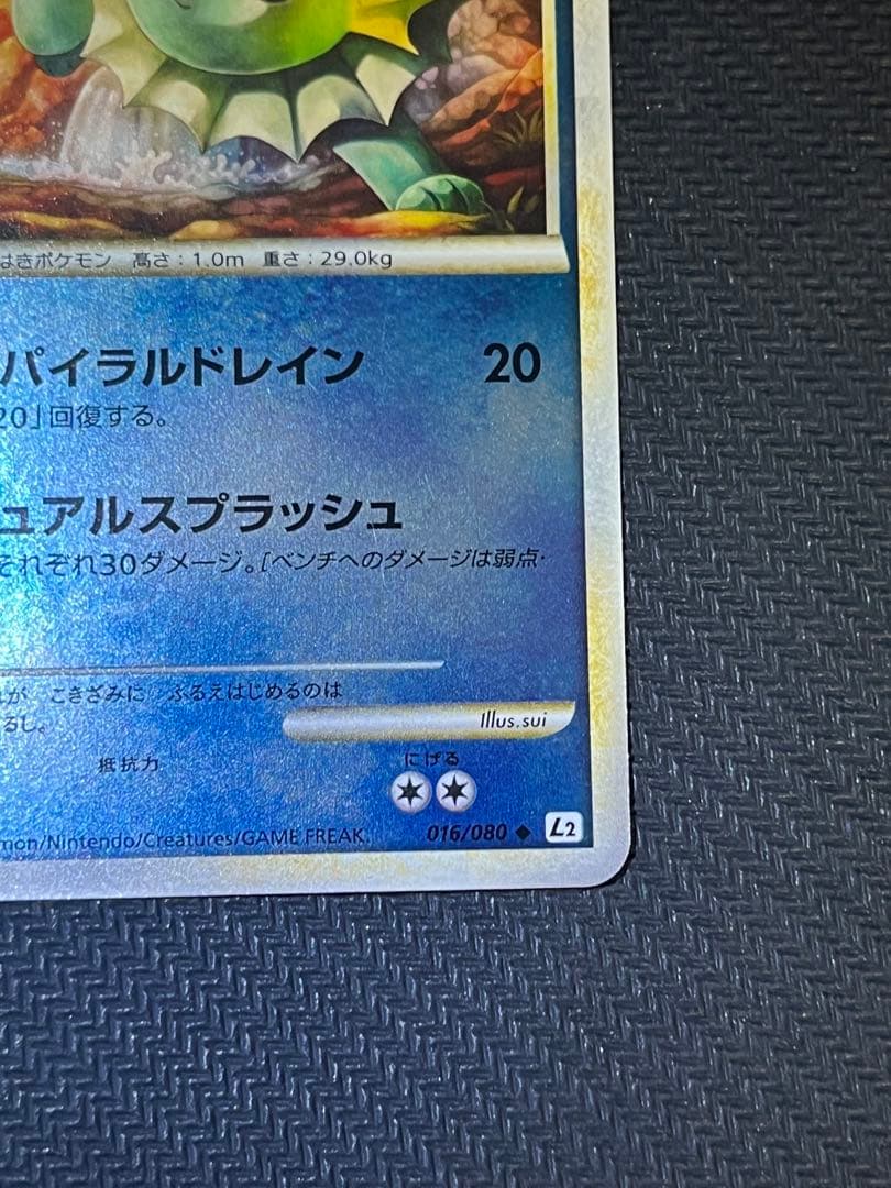 シャワーズ ミラー L2 よみがえる伝説 016/080