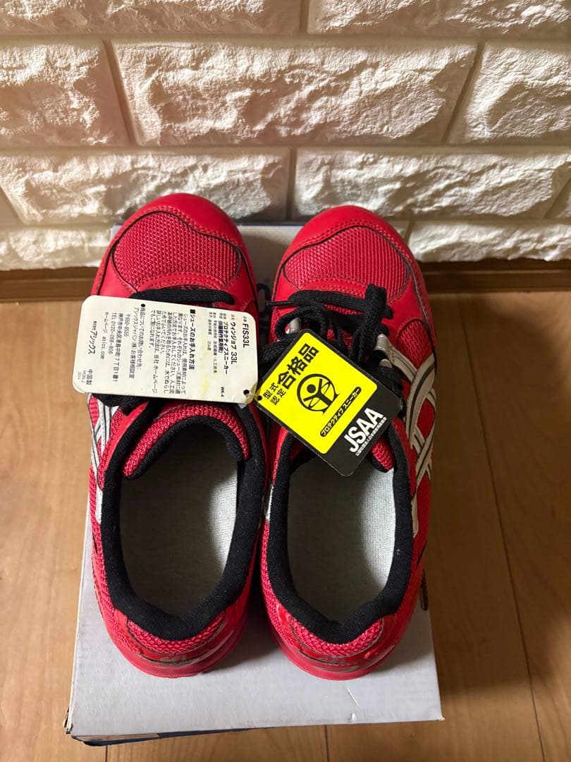 希少品ASICS 安全靴 FIS33L 25cm レッド　新品未使用品 タグ付き
