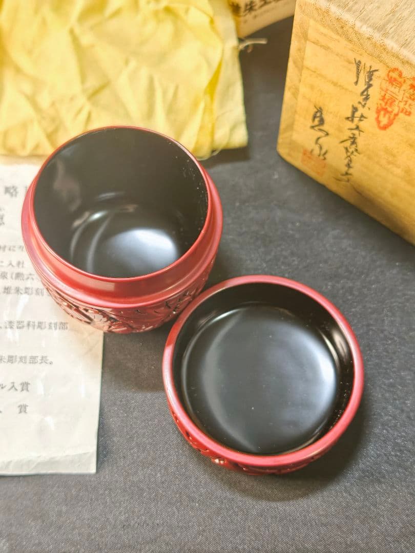 茶道具 村上堆朱 茶入 牡丹文 共箱 栞 板垣惠佐夫作歴 木製漆器未使用美品蔵出