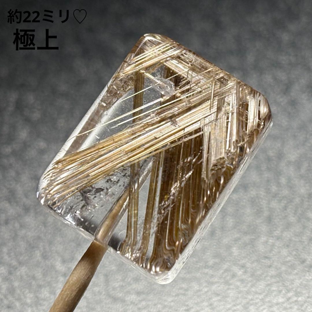 極上　タイチンルチルクォーツ　K313