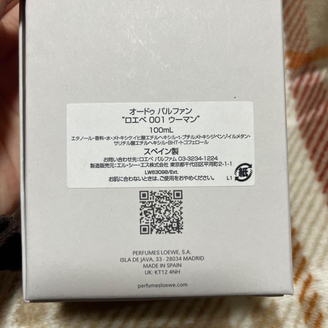 香水(女性用) LOEWE 001 WOMAN Eau de Parfum 100ml