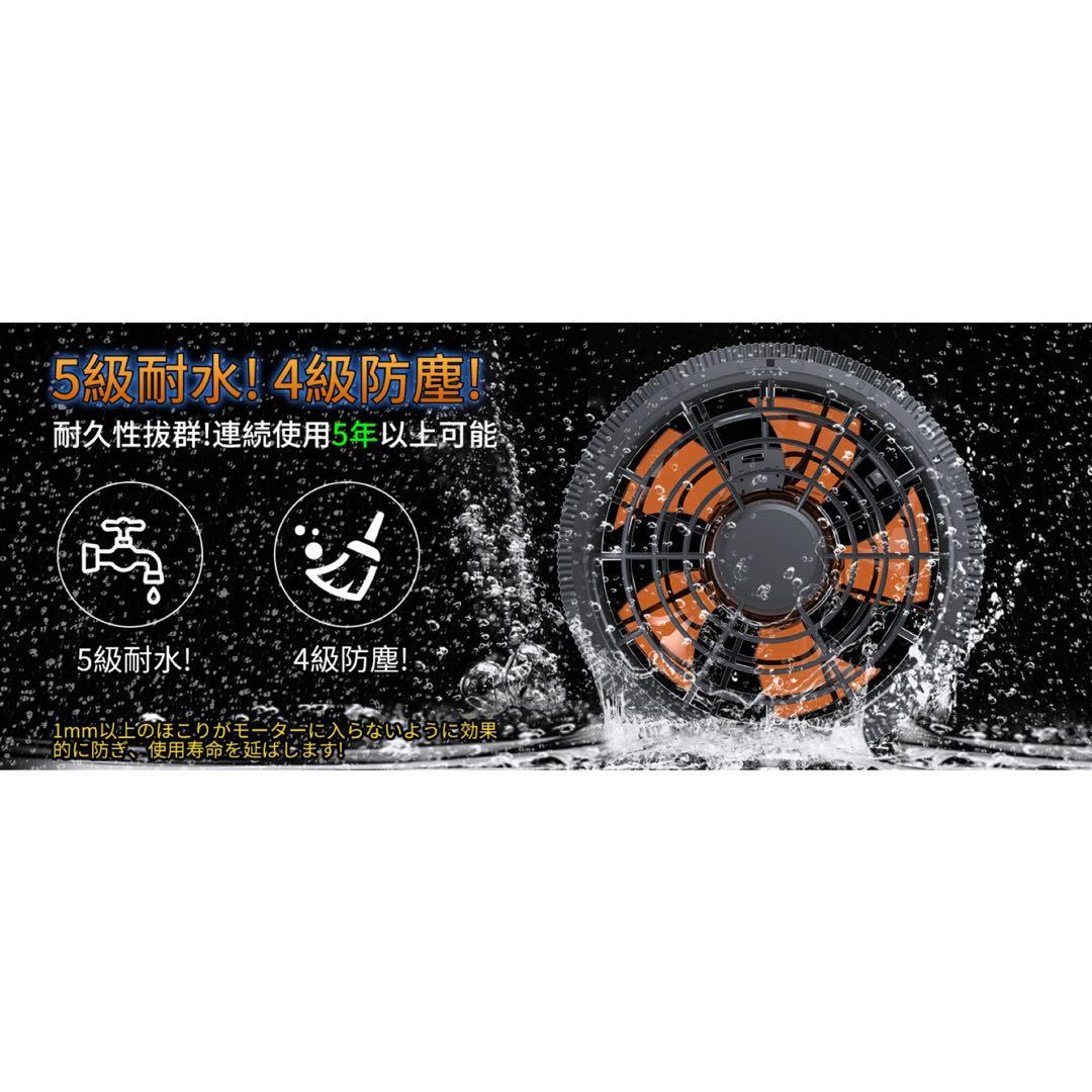 空調作業服 ファンバッテリーセット【2025業界最強43V/30000mAh】
