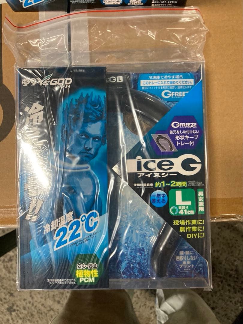 1個200円‼️ネッククーラー新品未開封　40個 Lサイズ