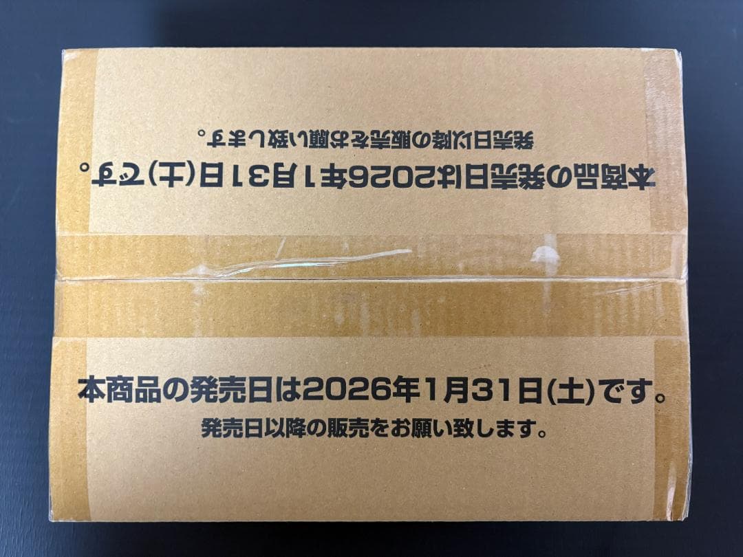 【訳あり】ワンピースカード EGGHEAD CRISIS EB-04 カートン