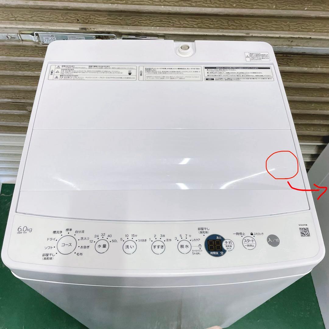 ★送料込み★2024年製6kg 全自動洗濯機 説明書付きハイアール簡易乾燥