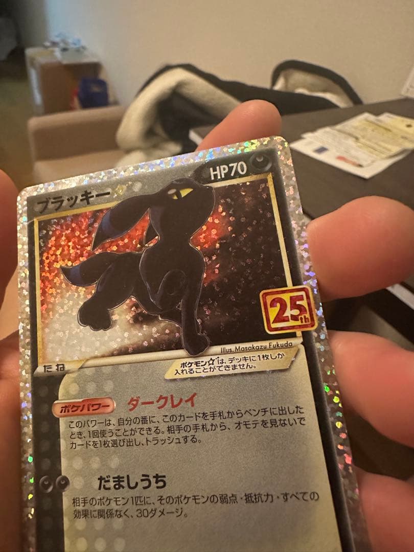 ブラッキー 25周年記念 ポケモンカード