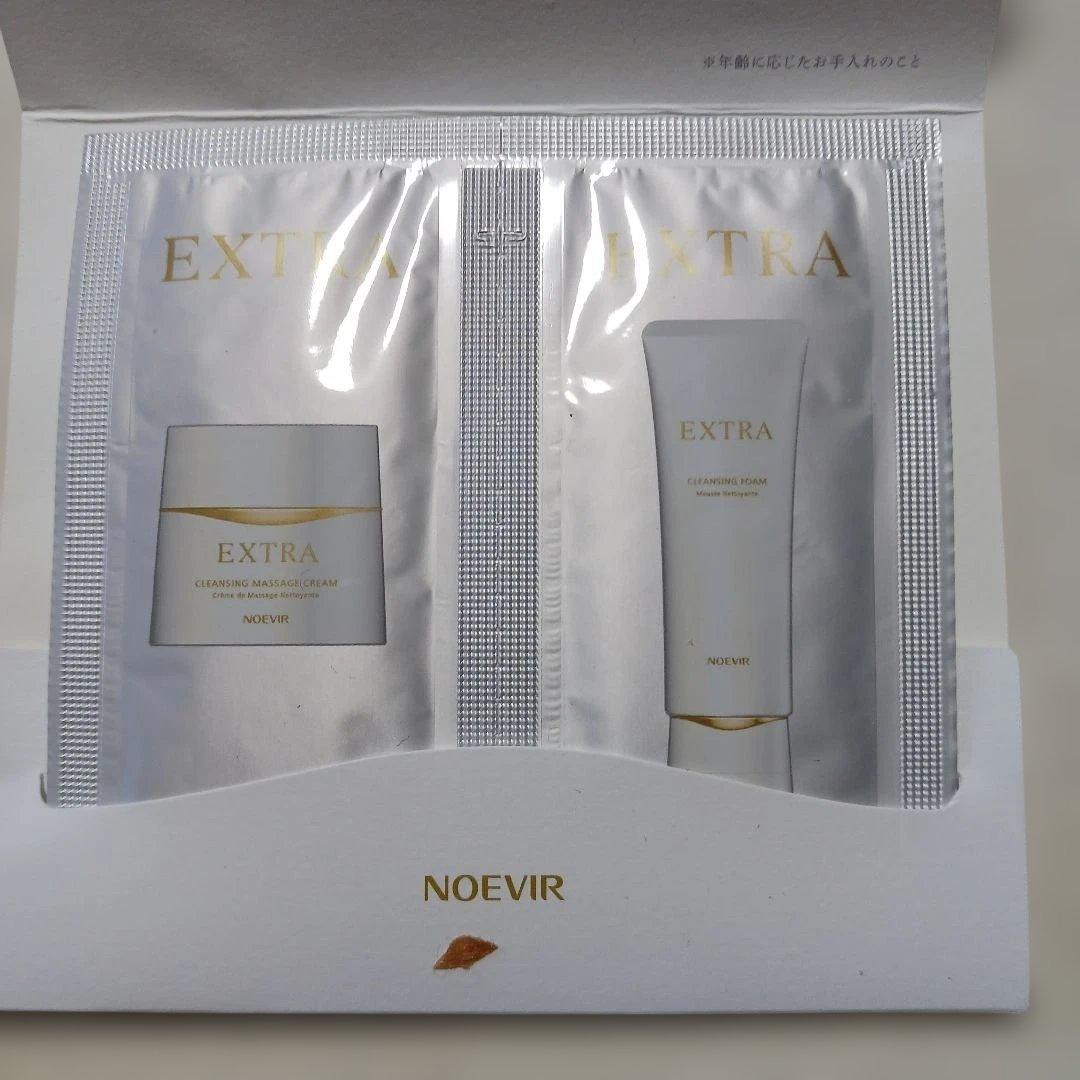 ノエビア　まとめ売り