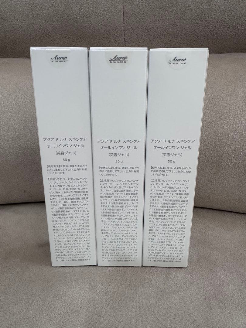 AQUA de LUNA オールインワンジェル 3本セット