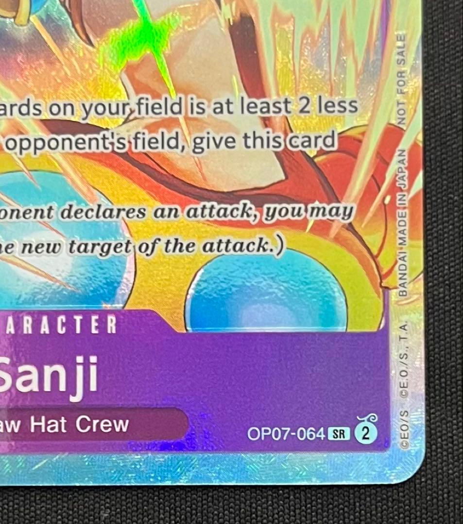 【希少】sanji finalist championship 英語版