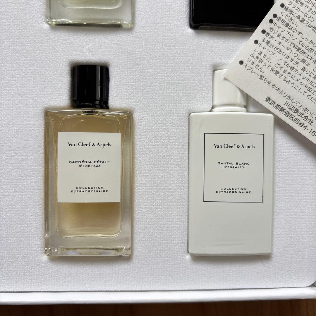 Van Cleef ヴァンクリーフ&アーペル ミニチュア香水8種セット