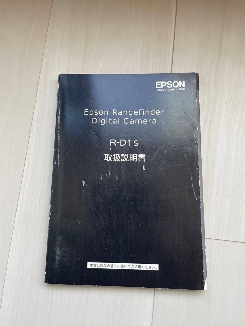 EPSON R-D1s 美品