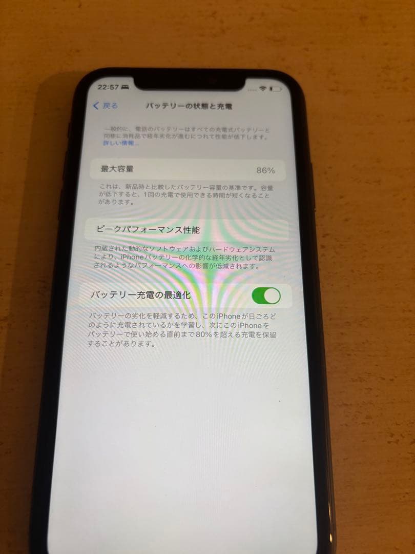 iPhone11 128GB バッテリー86% SIMフリー 動作確認済