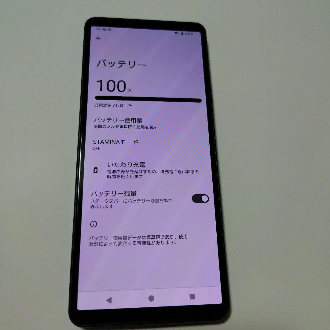 Xperia 10IVSO-52Cブラック128GB docomo 利用制限◯