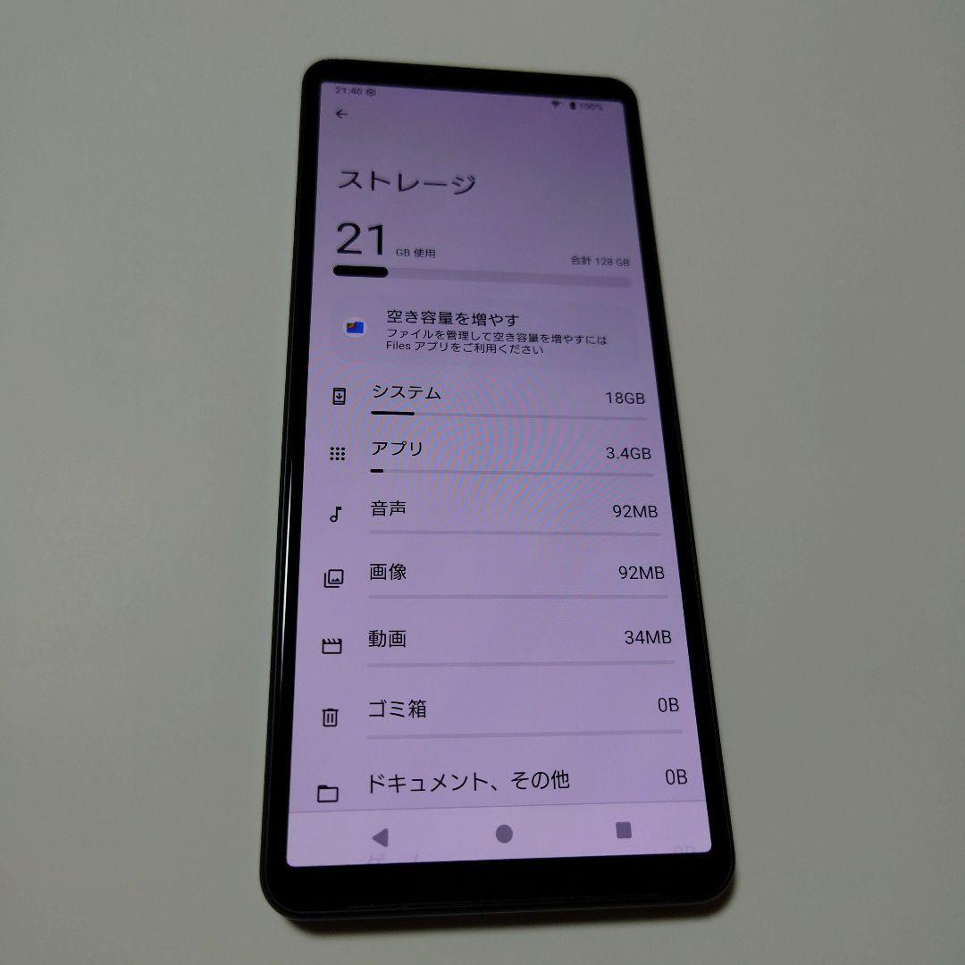 Xperia 10IVSO-52Cブラック128GB docomo 利用制限◯