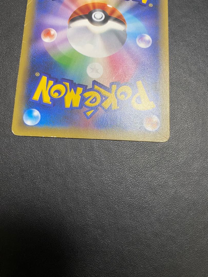 レックウザ プロモ スカイツリー XY-P ポケモンカード