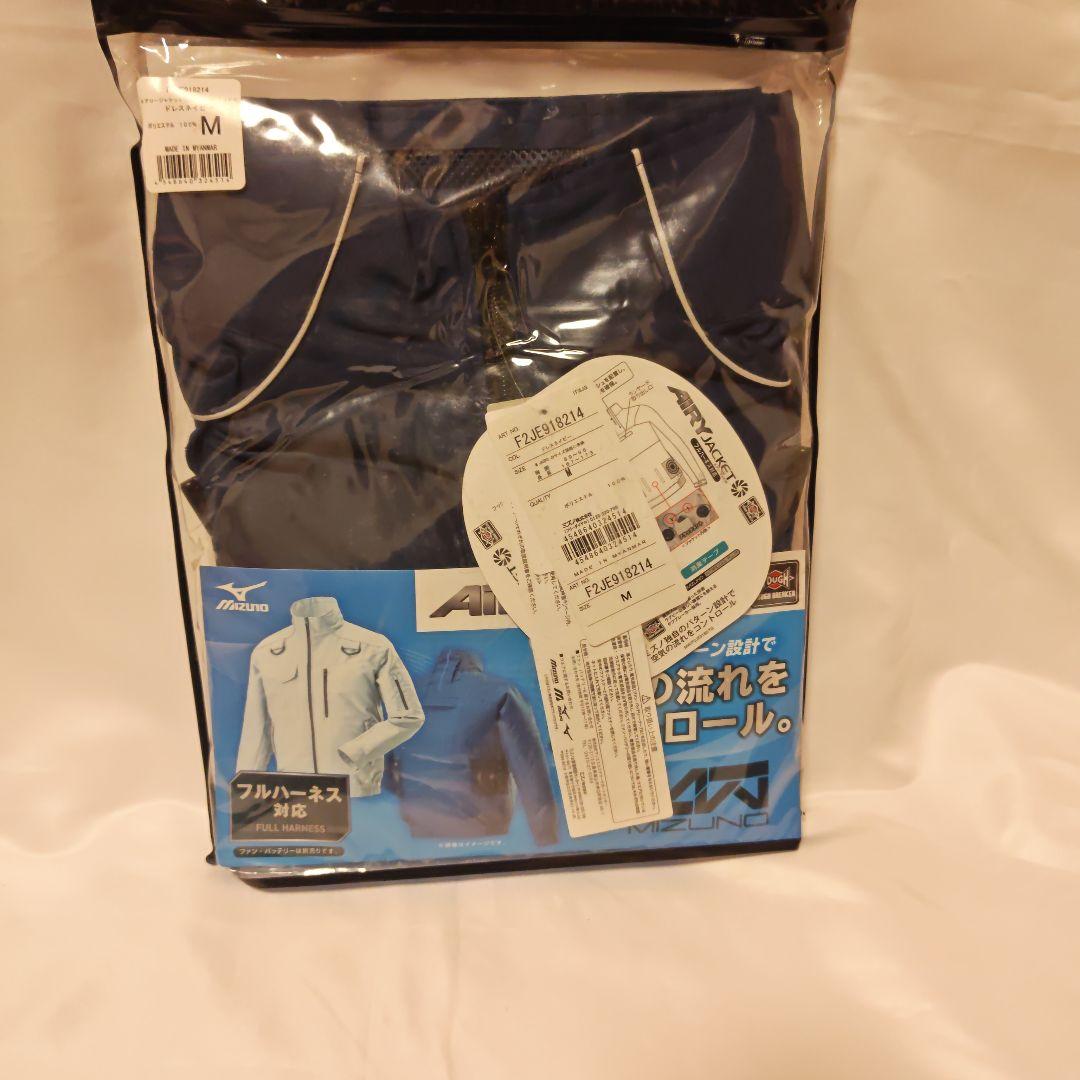 ハイパワーファンRD9810H バッテリーRD9890J 空調服セット