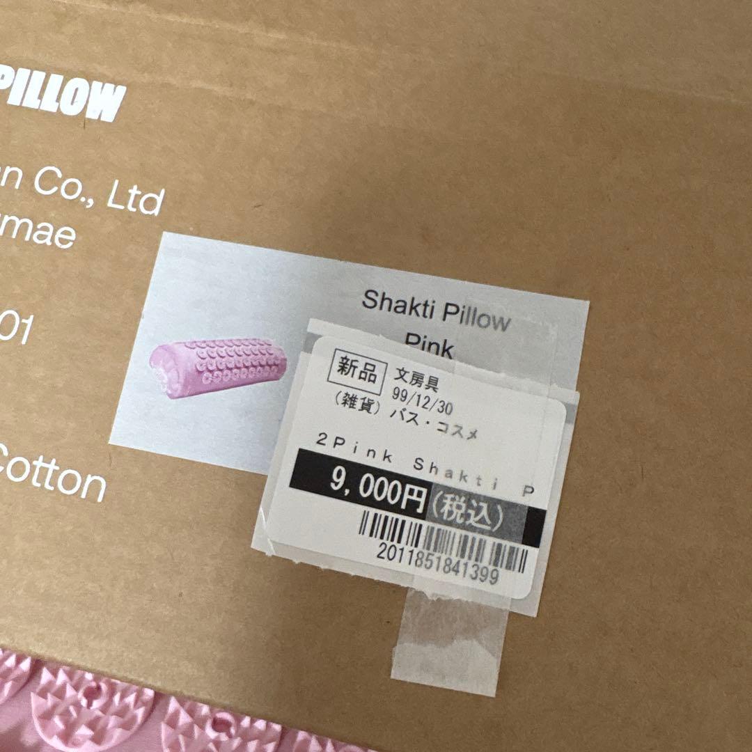 シャクティ枕　スタンダードShakti Pillow ピンク