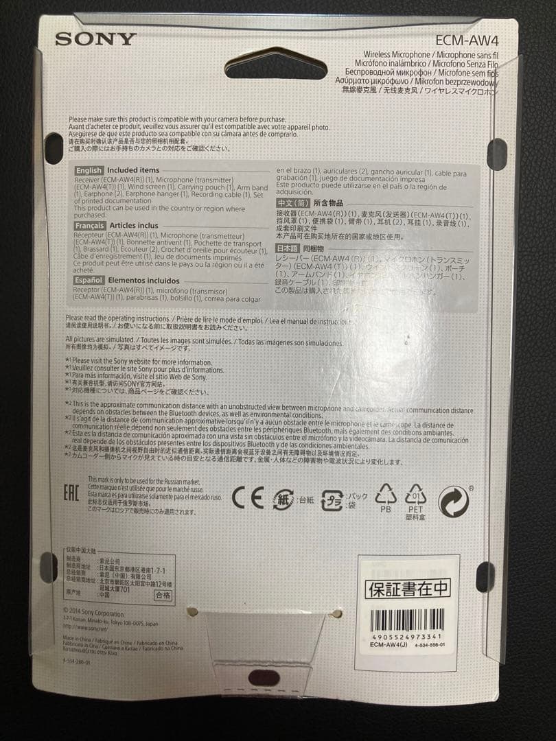 SONY ワイヤレスマイク ECM-AW4 & スマホ用　マイク