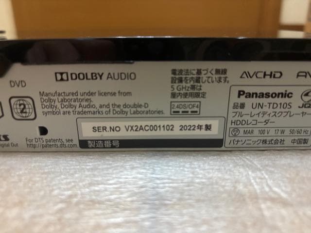 パナソニック プライベート・ビエラ UN-15TD10