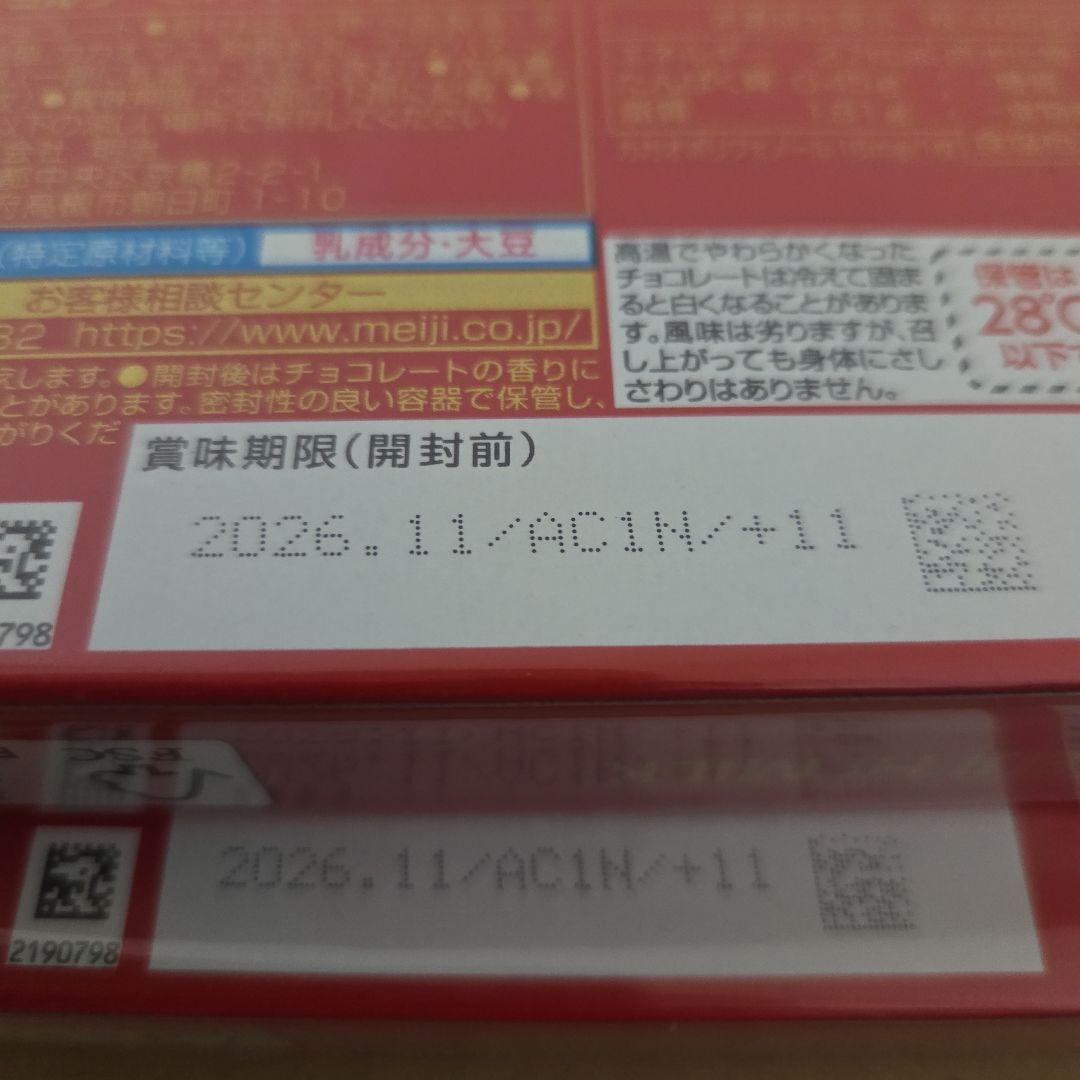 アミューズメント景品　10点セット
