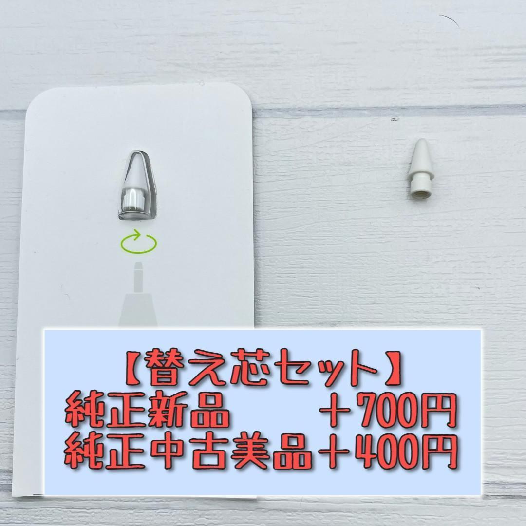 動作確認済み！【美品】Apple Pencil 第2世代＋箱セット